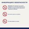 Această imagine conține informații de siguranță în limba rusă, avertizând asupra pieselor mici care pot prezenta un pericol de sufocare pentru copiii sub trei ani, sfătuind să nu se pună obiecte în gură sau să nu se înghită și să nu se lipească obiecte pe piele.
