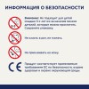 Imaginea conține informații de siguranță referitoare la un produs, avertizând că nu este potrivit pentru copiii sub 3 ani din cauza pieselor mici care ar putea fi înghițite. Sfătuiește să nu se pună produsul în gură, să nu se înghită și să nu se lipească de piele. De asemenea, menționează conformitatea cu standardele de siguranță și mediu ale UE.